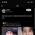 아 웃겨 <b>뒤질</b>거같앸ㅋㅋ