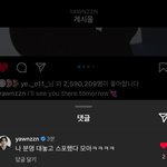 [<b>TXT</b>] 연준이 스포