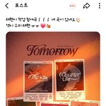 [<b>TXT</b>] 아기고양이 칭찬받으러와따