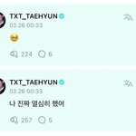 [<b>TXT</b>] 우리 태현이 잘했어요