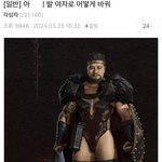 [댓글부탁해] 게임 <b>캐릭</b> 대참사