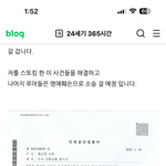 제니에 <b>발작</b>하는 지드래곤 ㅋㅋ 제니 학폭이래
