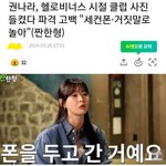 [드루와] 뜨지 못하는 걸그룹의 이유