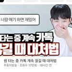 [댓글부탁해] 요즘 남자 유튜버들 존잘밖에 안보여