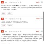[댓글부탁해] 와 근데 <b>주둥</b>이(<b>주둥</b>이방송)ㅈㄴ똑똑하다