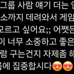 이정현 <b>넴드</b> 보고 궁금한건데