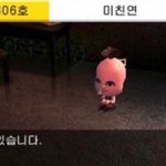 [댓글부탁해] 21살에 650 있으면 많은 거임??