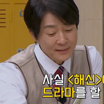 동료들과 밥 먹다가 어르신에게 혼난 최수종