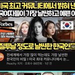[댓글부탁해] 아니 솔직히 너네는 <b>이런영상</b> 공감됨?