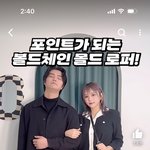 엘칸토 <b>메리제인</b>이랑 몰드로퍼 할인해!