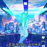 [드루와] <b>BJ</b> 후원자 자살뉴스 보고 나서