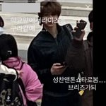 [모두드루와] 실시간 라이즈 <b>앤톤</b> 촬영 사진 떴는데 ....