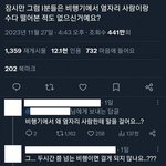 아니 비행기 옆자리한테 말 거는 게 가능한 일이엇냐?