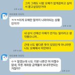 [축의금] (추가) 45만원 얻어먹고 축의금 10만원낸 <b>빌런</b>.