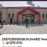 퀸 신곡 나오나봥