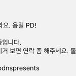 문상훈이 더보이즈 <b>주연</b> 돌아오래 ㅋㅋㅋ