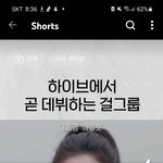 얘 얼굴형ㅈㄴ예쁘다