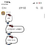 아는 <b>삼촌</b>과의 카톡 내용 정상인가요?