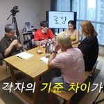 “남자 (여자) 한 명 잘못 만나가지고 그 젊음의 시간을 버리는...