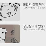 [댓글부탁해] 12년<b>지기</b> 친구한테 벽이 느껴져...