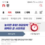 [하고싶은말] 누가 이 글 좀 <b>박제</b>해라.