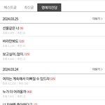 사랑해
