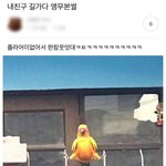 <b>덕질</b> 도파민 개 된 다 진짜