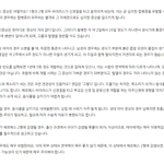 [댓글부탁해] 지금 만나고 있는 사람에게 헤르페스 2형이 있습니다...