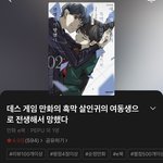 <b>얀데레</b>미소년을 보고싶다면