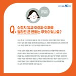 신<b>천지인</b>에게 물었습니다