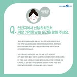 신천지 신앙인에게 물었습니다