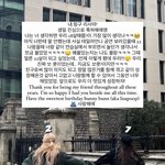 [모두드루와] 로제가 <b>리사</b> 생일축하 올려준 거 너무 좋다