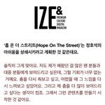 [<b>방탄소년단</b>] 홉온스는