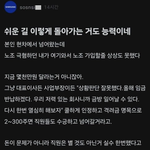 현대에서 삼성 이직후 너무 답답하다는 <b>블라인</b>.jpg