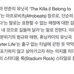 [<b>TXT</b>] 형아즈 신한림즈