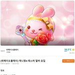 <b>일당</b> 천만원 알바 뭐지