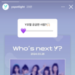 통신사<b>KT</b> Y 모델로 선정된 신인 아일릿