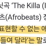 [<b>TXT</b>] 날 길들여줘...