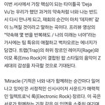 [<b>TXT</b>] 곡설명 기사