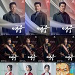 뮤지컬 <영웅> 15주년 기념 공연, 정성화·양준모·<b>민우혁</b> 캐스팅