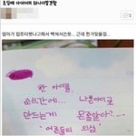 우리 <b>알</b>바 매니저 <b>개</b>빡치누