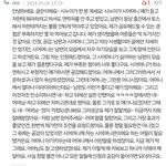 추추가)시어머니와의 전쟁 4년만에 <b>항복</b>선언을 받았습니다.