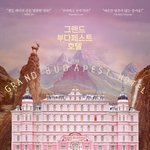 내가 생각하는 배경이 <b>환상</b>적인 영화