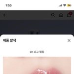 가을뮤트 <b>이색</b> 오바임??제발알려줘
