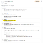 [부동산관련] 부동산 <b>매수</b>타이밍?...정답 찾음