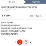 원숭이띠 <b>소윤</b>아 니가 쓴 글을 보려무나