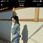 류다인 이 옷 어디건지 알어?