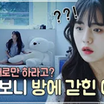 모솔 <b>탈출</b> 어렵지 않다