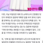 [모두드루와] 아일릿 기자들 반응 <b>개안</b>좋네 ㅋㅋ
