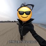 ㄹㅇ 몬스타엑스 자컨 개웃김